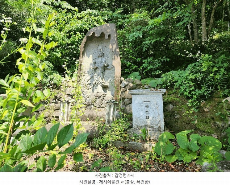 2025타경32783 광주광역시 동구 운림동 산186-2 임야 경매 이미지