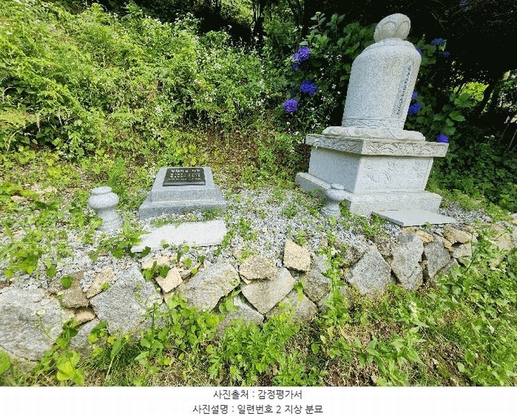 2025타경32783 광주광역시 동구 운림동 산186-2 임야 경매 이미지
