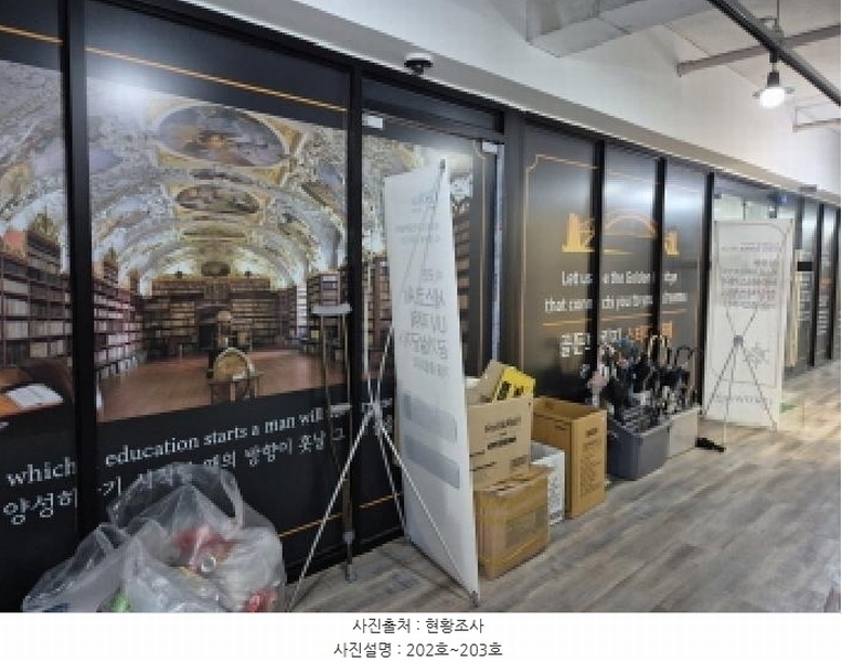 2025타경11801 울산광역시 울주군 솔밭1길 12, 울산온양대우아파트상가 111동 2층 203호 외 1개호 근린상가 경매 이미지