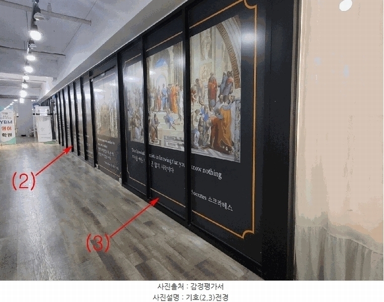 2025타경11801 울산광역시 울주군 솔밭1길 12, 울산온양대우아파트상가 111동 2층 203호 외 1개호 근린상가 경매 이미지