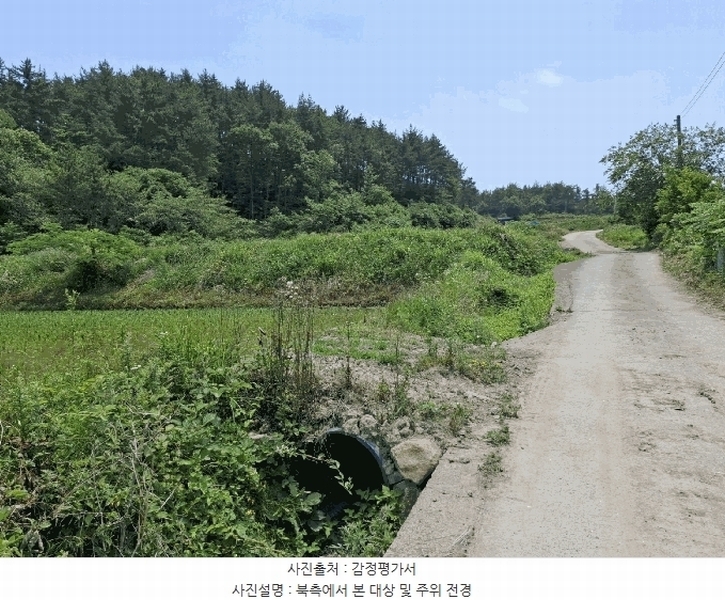 2025타경11930 울산광역시 울주군 온양읍 운화리 285-5 농지 경매 이미지