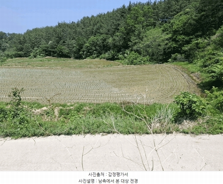 2025타경11930 울산광역시 울주군 온양읍 운화리 285-5 농지 경매 이미지