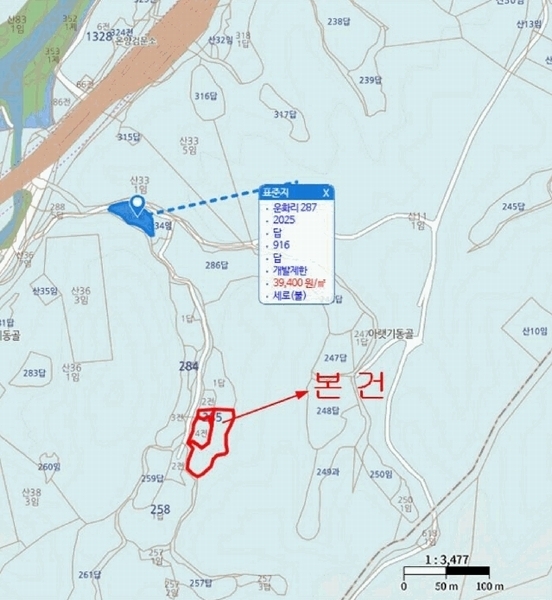 2025타경11930 울산광역시 울주군 온양읍 운화리 285-4 농지 경매 이미지