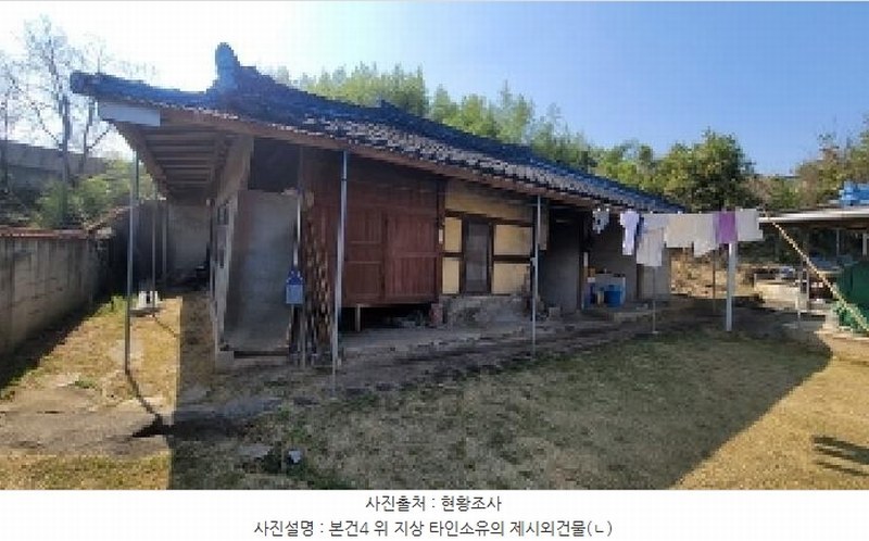 2025타경20413 경상남도 함안군 칠서면 용성리 753 대지 경매 이미지