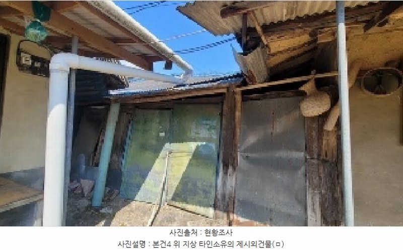 2025타경20413 경상남도 함안군 칠서면 용성리 753 대지 경매 이미지