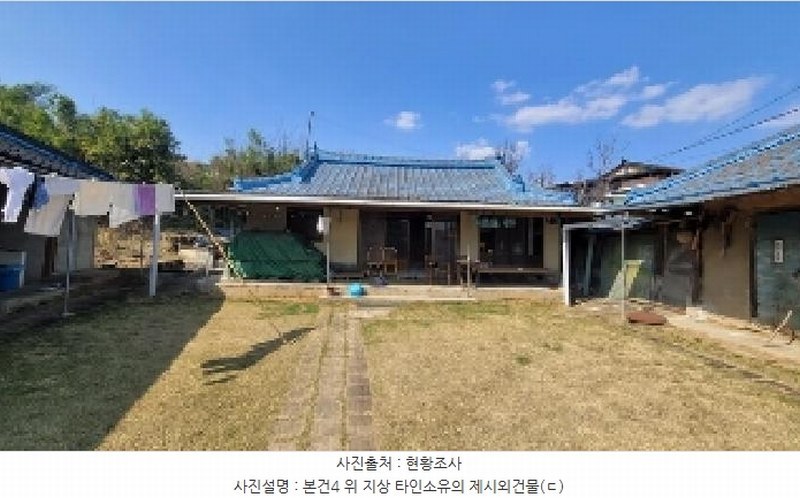 2025타경20413 경상남도 함안군 칠서면 용성리 753 대지 경매 이미지