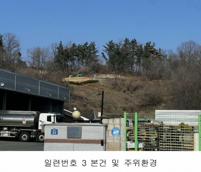 2025타경20413 경상남도 함안군 칠서면 용성리 455 농지 경매 이미지