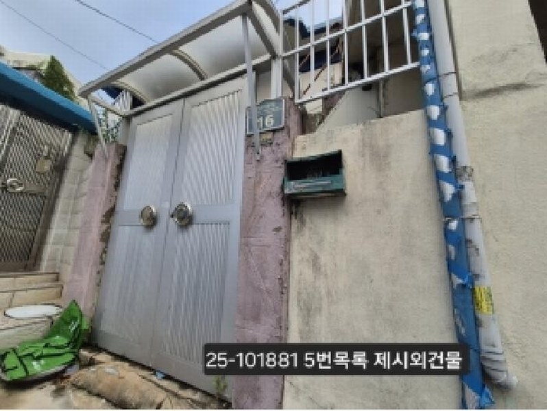 2025타경101881 부산광역시 서구 암남동 459-10 대지 경매 이미지