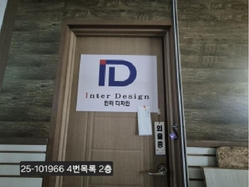 2025타경101966 부산광역시 사상구 강변대로 570, 부산건재집배송단지 씨동 1,2층 1호 근린상가 경매 이미지