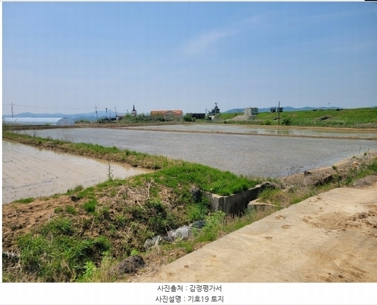 2024타경76337 강원특별자치도 철원군 철원읍 내포리 141-2 농지 경매 이미지
