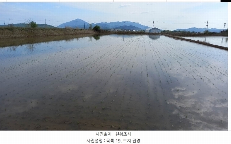 2024타경76337 강원특별자치도 철원군 철원읍 내포리 141-2 농지 경매 이미지