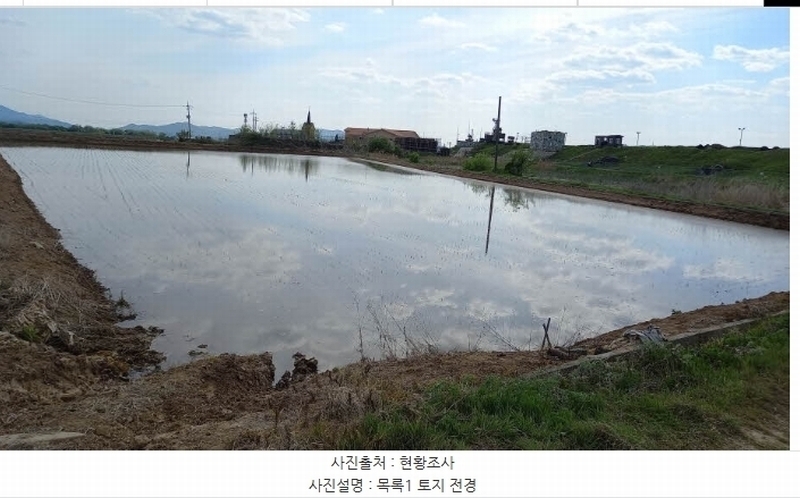 2024타경76337 강원특별자치도 철원군 철원읍 내포리 141-2 농지 경매 이미지