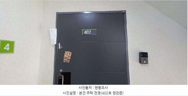 2024타경7157 경기도 포천시 정자동길 113-14, 탑팰리스 102동 4층 402호 다세대(빌라) 경매 이미지