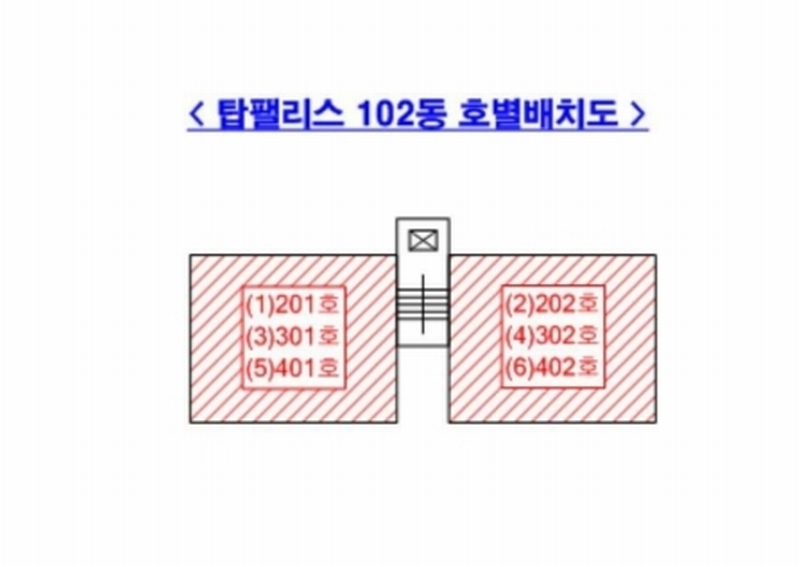 2024타경7157 경기도 포천시 정자동길 113-14, 탑팰리스 102동 4층 402호 다세대(빌라) 경매 이미지
