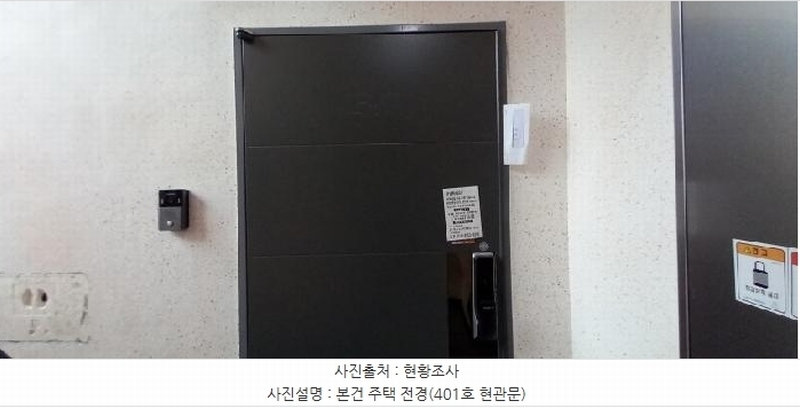 2024타경7157 경기도 포천시 정자동길 113-14, 탑팰리스 102동 4층 401호 다세대(빌라) 경매 이미지