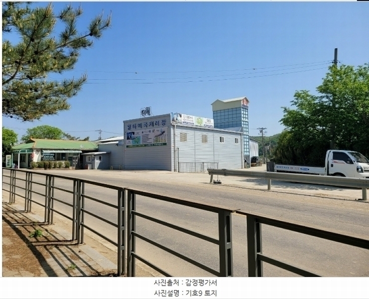 2024타경76337 강원특별자치도 철원군 철원읍 월하리 91-6 공장 경매 이미지
