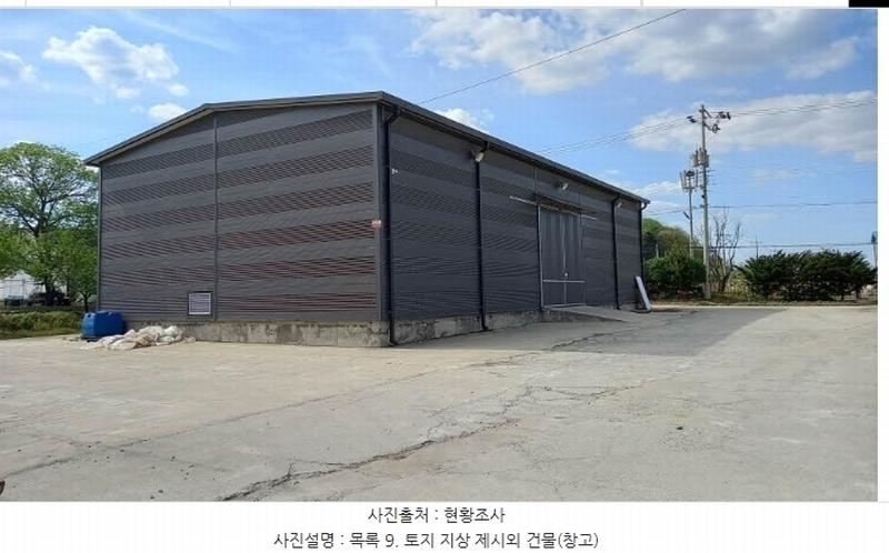 2024타경76337 강원특별자치도 철원군 철원읍 월하리 91-6 공장 경매 이미지