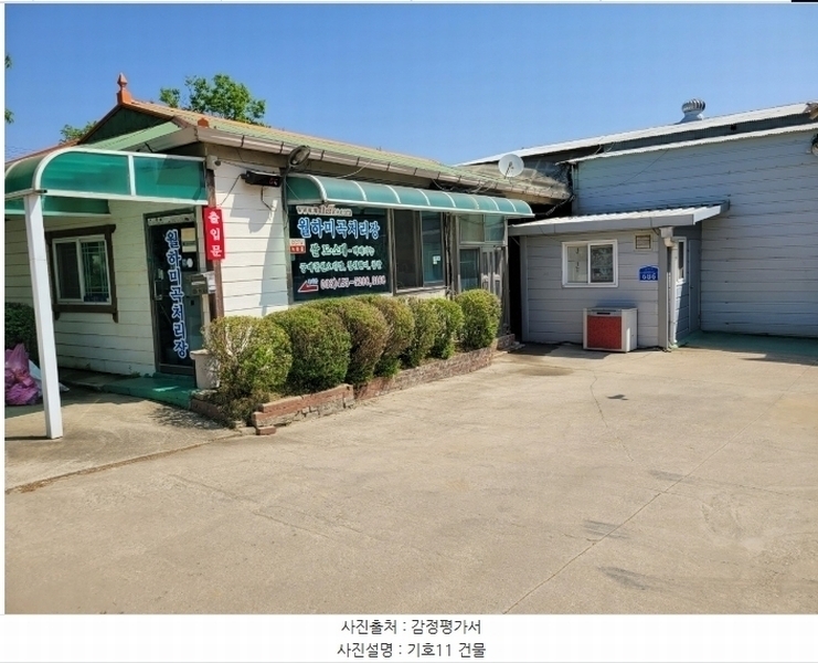 2024타경76337 강원특별자치도 철원군 철원읍 월하리 91-6 공장 경매 이미지