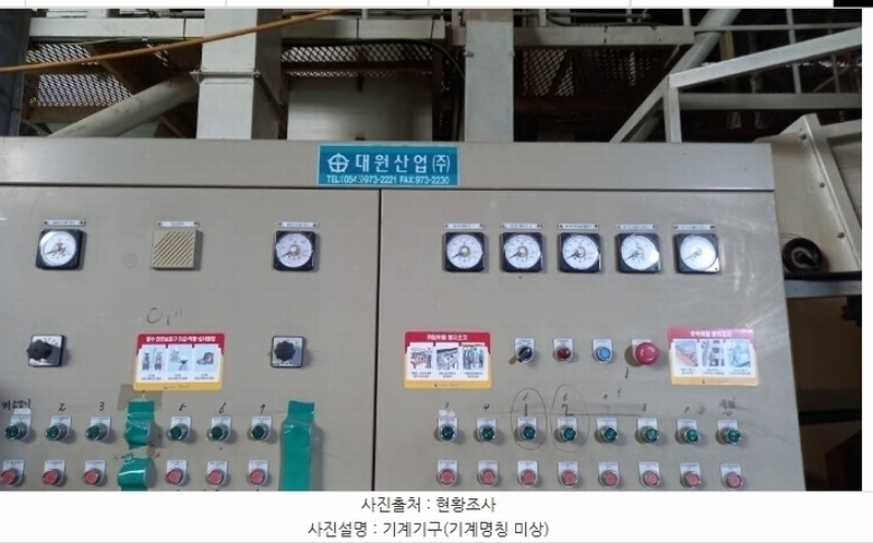 2024타경76337 강원특별자치도 철원군 철원읍 월하리 91-6 공장 경매 이미지