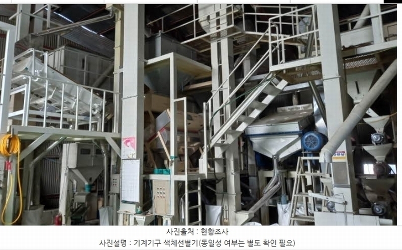 2024타경76337 강원특별자치도 철원군 철원읍 월하리 91-6 공장 경매 이미지