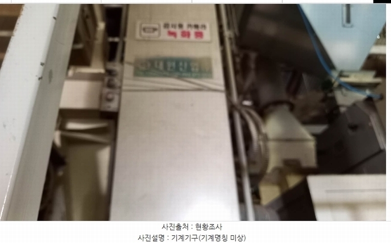2024타경76337 강원특별자치도 철원군 철원읍 월하리 91-6 공장 경매 이미지