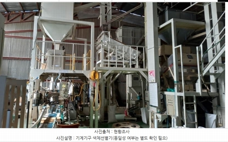 2024타경76337 강원특별자치도 철원군 철원읍 월하리 91-6 공장 경매 이미지