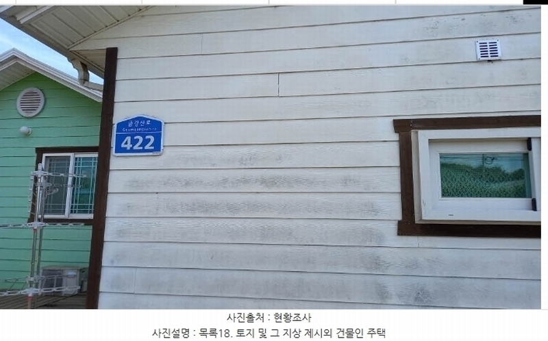 2024타경76337 강원특별자치도 철원군 철원읍 월하리 91-6 공장 경매 이미지