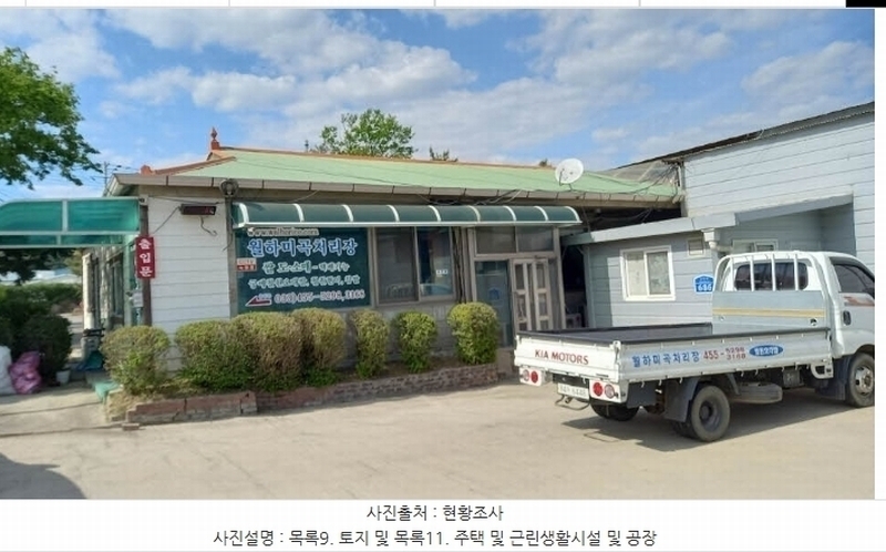 2024타경76337 강원특별자치도 철원군 철원읍 월하리 91-6 공장 경매 이미지