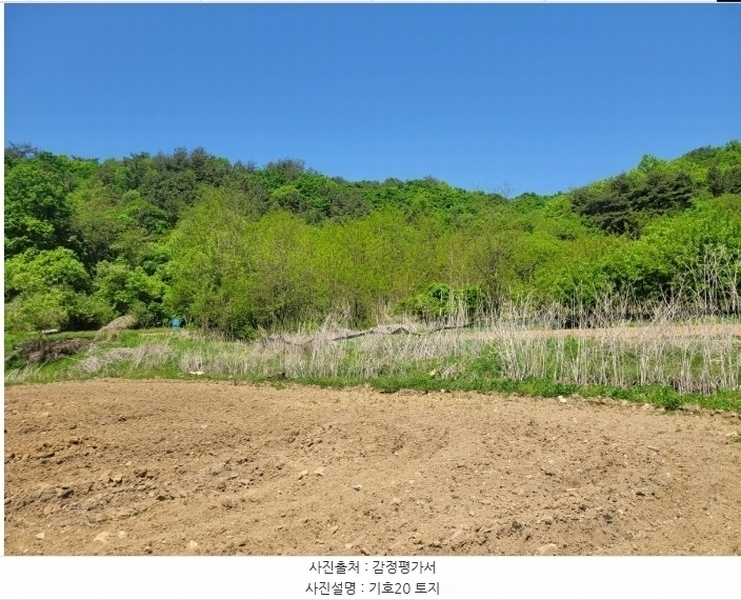 2024타경76337 강원특별자치도 철원군 철원읍 월하리 91-6 공장 경매 이미지