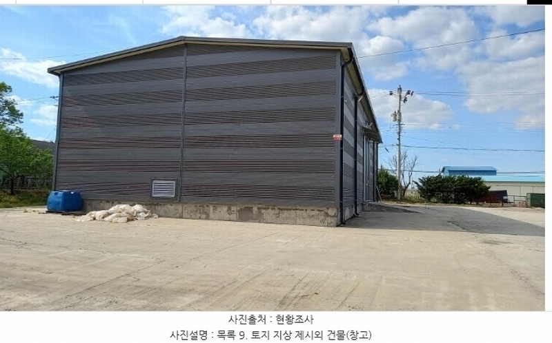 2024타경76337 강원특별자치도 철원군 철원읍 월하리 91-6 공장 경매 이미지