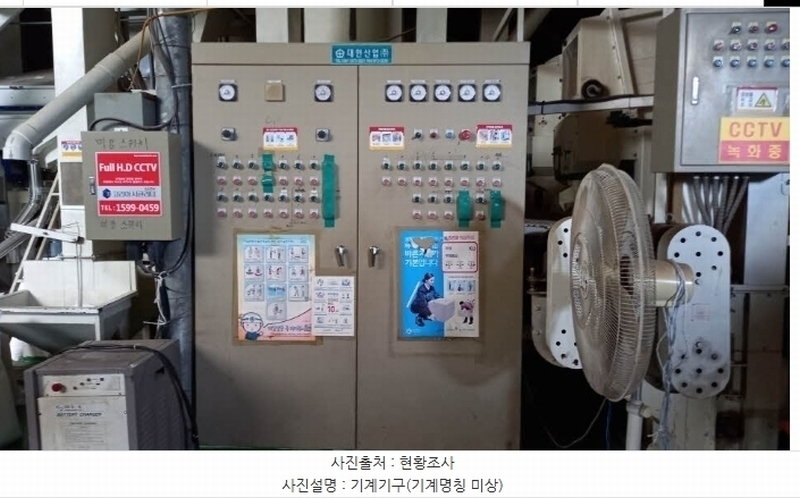 2024타경76337 강원특별자치도 철원군 철원읍 월하리 91-6 공장 경매 이미지