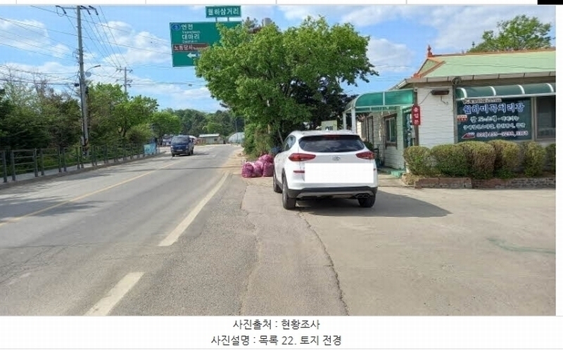 2024타경76337 강원특별자치도 철원군 철원읍 월하리 91-6 공장 경매 이미지