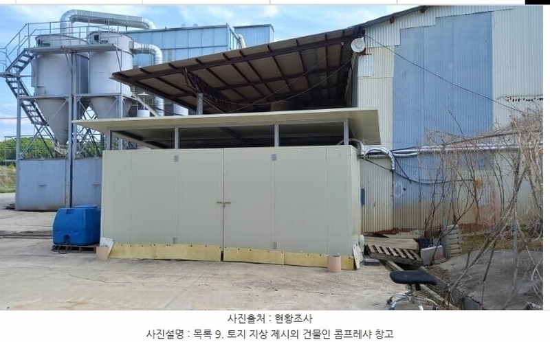 2024타경76337 강원특별자치도 철원군 철원읍 월하리 91-6 공장 경매 이미지