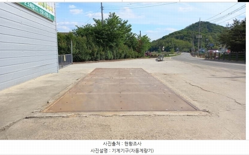 2024타경76337 강원특별자치도 철원군 철원읍 월하리 91-6 공장 경매 이미지
