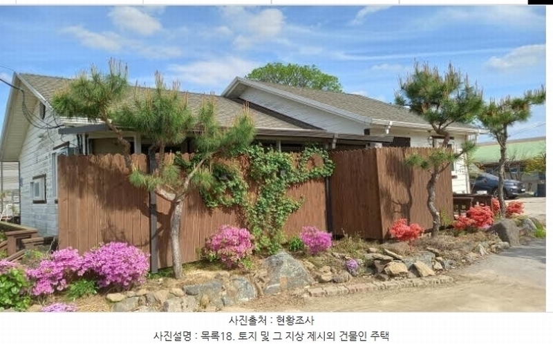 2024타경76337 강원특별자치도 철원군 철원읍 월하리 91-6 공장 경매 이미지