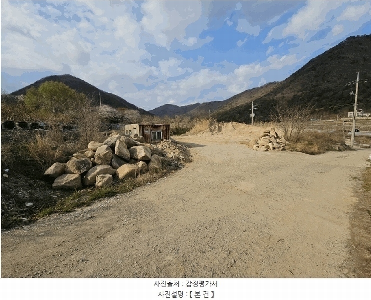 경매 이미지