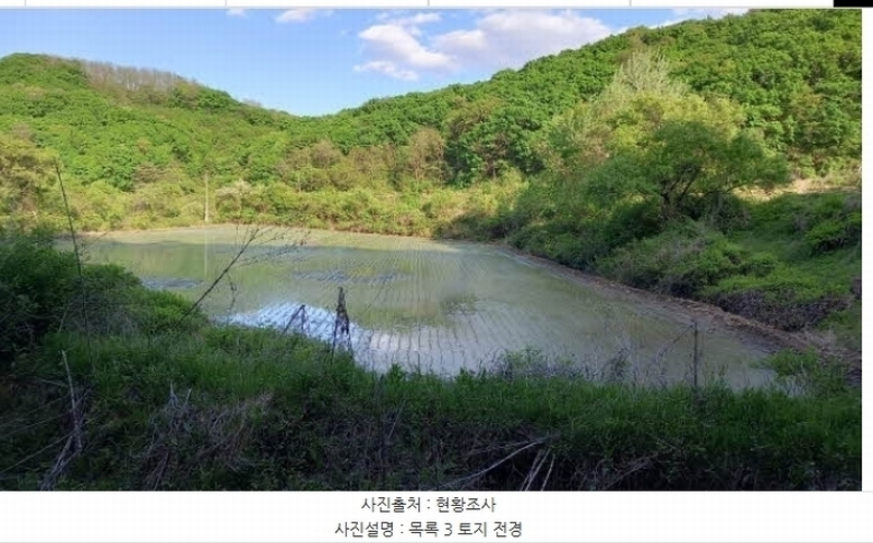 2024타경76337 강원특별자치도 철원군 철원읍 대마리 278 농지 경매 이미지