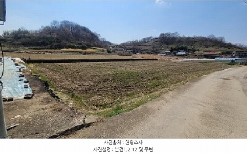 2025타경20413 경상남도 함안군 칠서면 용성리 645 농지 경매 이미지