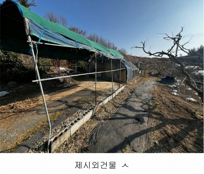 2025타경20413 경상남도 함안군 칠서면 용성리 645 농지 경매 이미지
