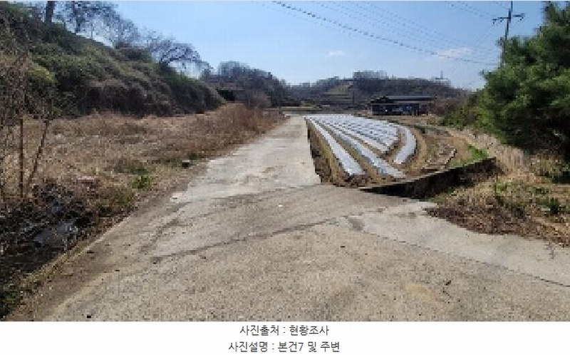 2025타경20413 경상남도 함안군 칠서면 용성리 645 농지 경매 이미지