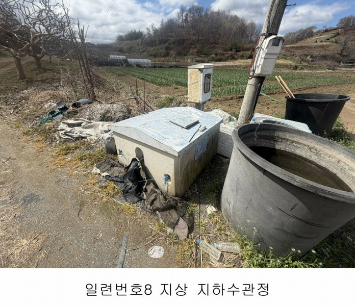 2025타경20413 경상남도 함안군 칠서면 용성리 645 농지 경매 이미지