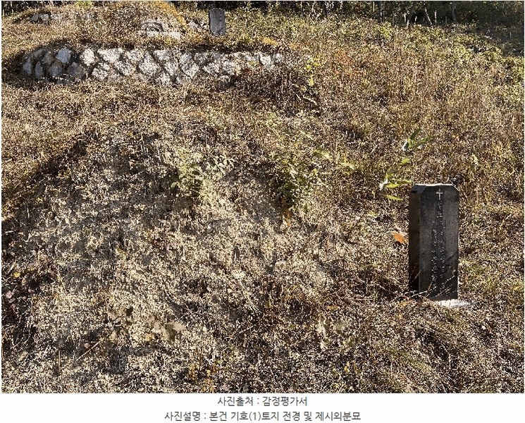 2025타경20929 경상남도 함안군 칠북면 덕남리 산74 임야 경매 이미지