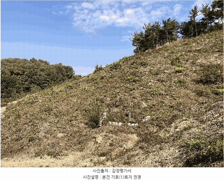 2025타경20929 경상남도 함안군 칠북면 덕남리 산74 임야 경매 이미지