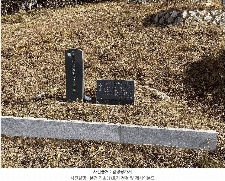 2025타경20929 경상남도 함안군 칠북면 덕남리 산74 임야 경매 이미지