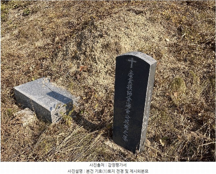 2025타경20929 경상남도 함안군 칠북면 덕남리 산74 임야 경매 이미지