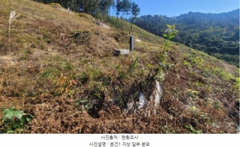 2025타경20929 경상남도 함안군 칠북면 덕남리 산74 임야 경매 이미지