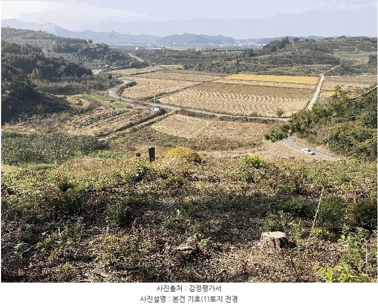 2025타경20929 경상남도 함안군 칠북면 덕남리 산74 임야 경매 이미지
