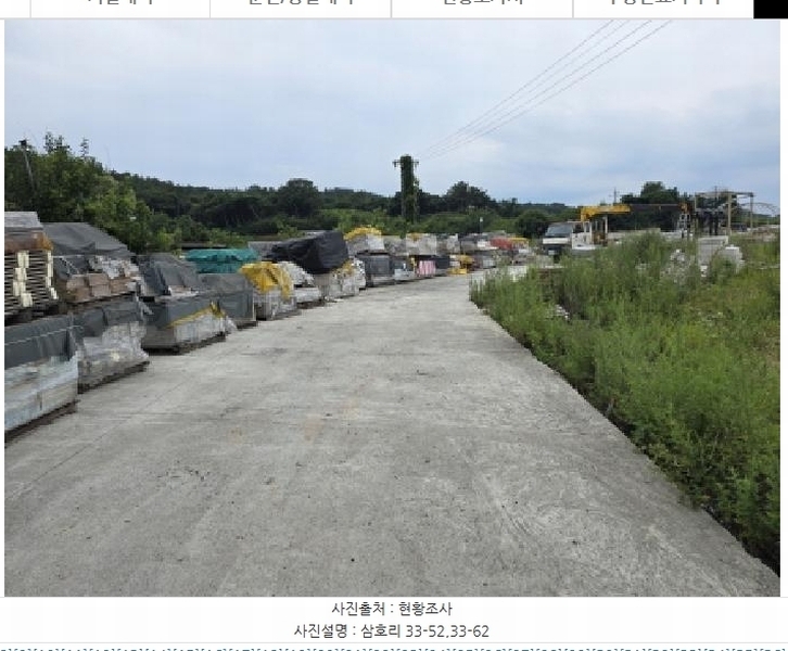 2025타경972 경상북도 영천시 금호읍 삼호리 29 임야 경매 이미지