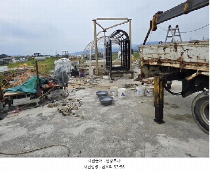 2025타경972 경상북도 영천시 금호읍 삼호리 29 임야 경매 이미지