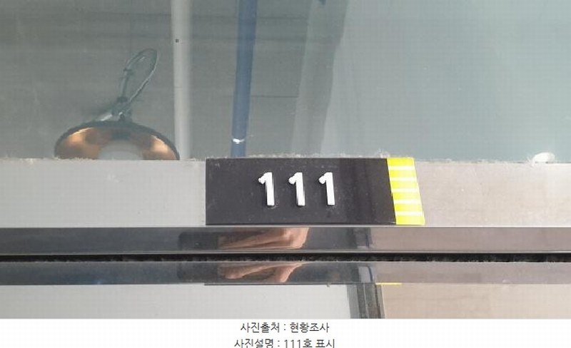 2025타경34413 경기도 김포시 태장로 780, 베네치아의아침 1층 근린111호 근린상가 경매 이미지